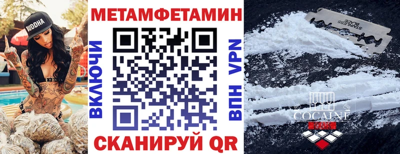 АМФЕТАМИН 97%  Бородино 