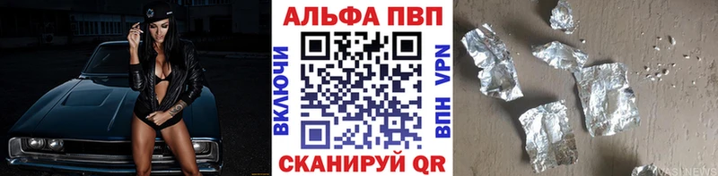 А ПВП Соль  МЕГА зеркало  Бородино  где можно купить наркотик 