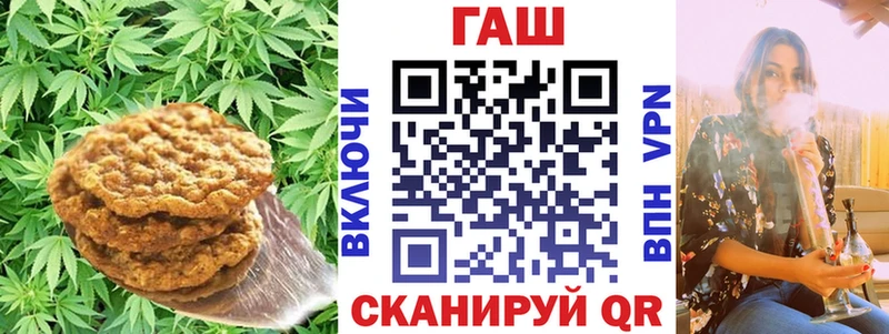 Печенье с ТГК конопля  купить наркотик  Бородино 