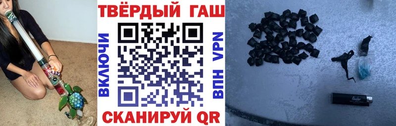 Гашиш убойный  купить наркотик  Бородино 