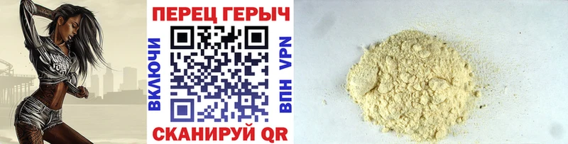 Героин хмурый  купить   Бородино 