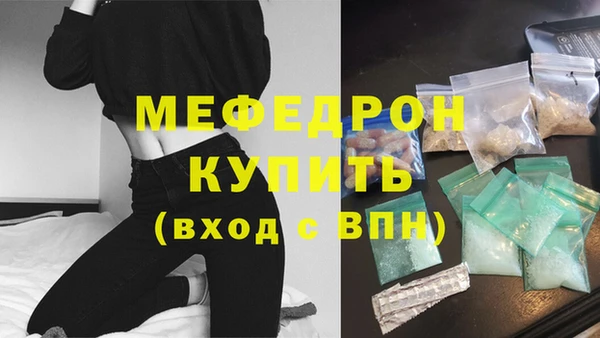 шишки Карпинск