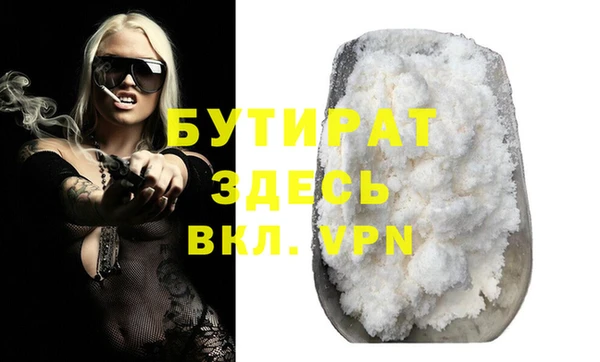 mdpv Гусь-Хрустальный