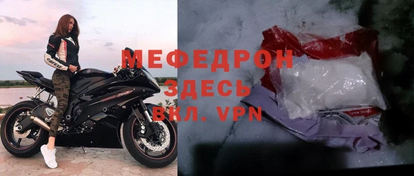 mdpv Гусь-Хрустальный