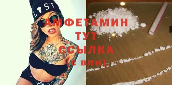 mdpv Гусь-Хрустальный