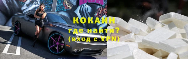 наркотики Гусиноозёрск