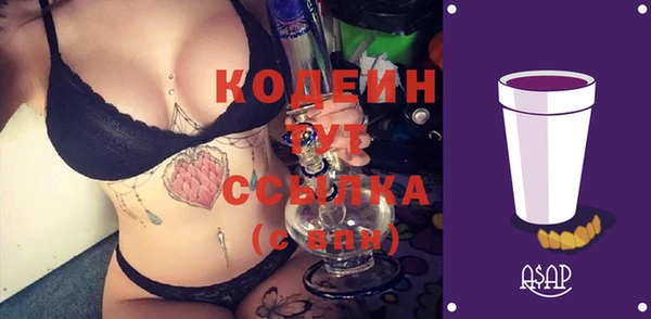 скорость Дмитровск