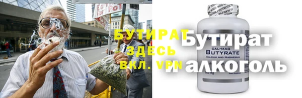наркотики Гусиноозёрск