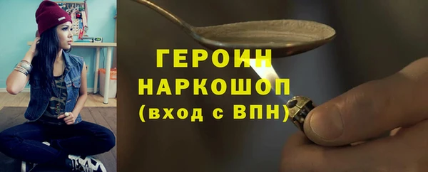 экстази Семикаракорск