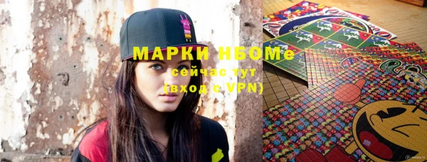 наркотики Гусиноозёрск