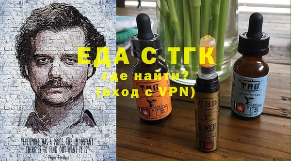 COCAINE Касимов