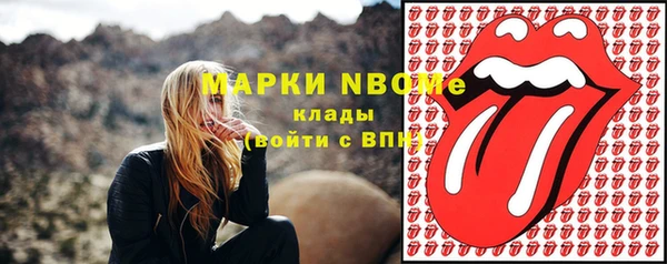 mdpv Гусь-Хрустальный
