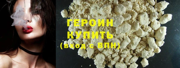mdpv Гусь-Хрустальный