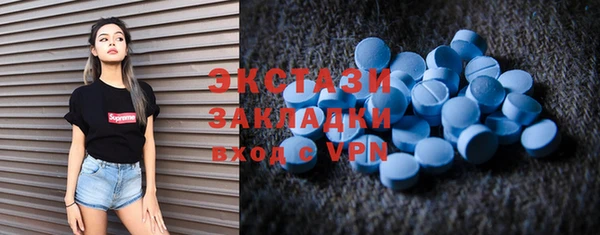 mix Каменногорск