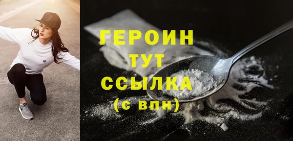 наркотики Гусиноозёрск