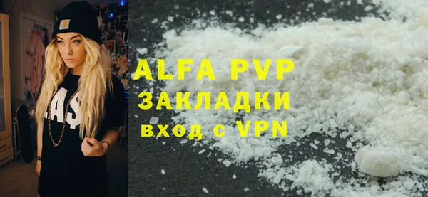 mdpv Гусь-Хрустальный