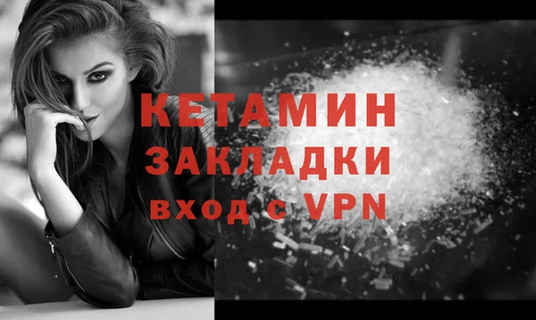 Альфа ПВП Гусев