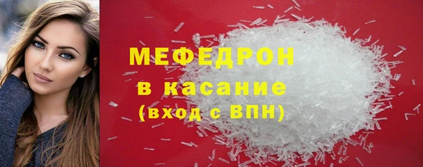 MDMA Premium VHQ Каменка