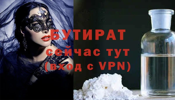 наркотики Гусиноозёрск