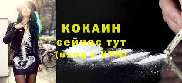 mdpv Гусь-Хрустальный