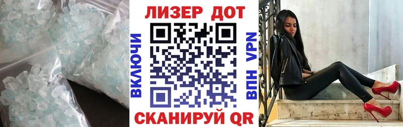 LSD-25 экстази ecstasy  darknet формула  Бородино 