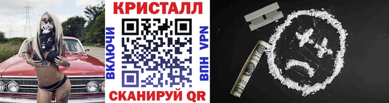 сайты даркнета официальный сайт  Бородино  МЕТАМФЕТАМИН мет  кракен как зайти 