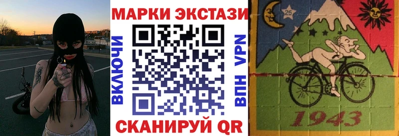 Марки NBOMe 1500мкг купить Бородино