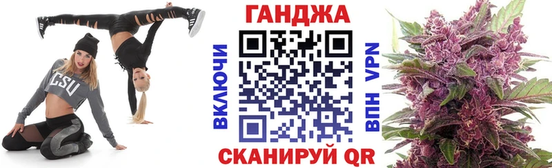 Канабис SATIVA & INDICA купить наркотик Бородино